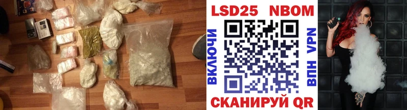 Лсд 25 экстази ecstasy купить наркотики сайты Курчатов