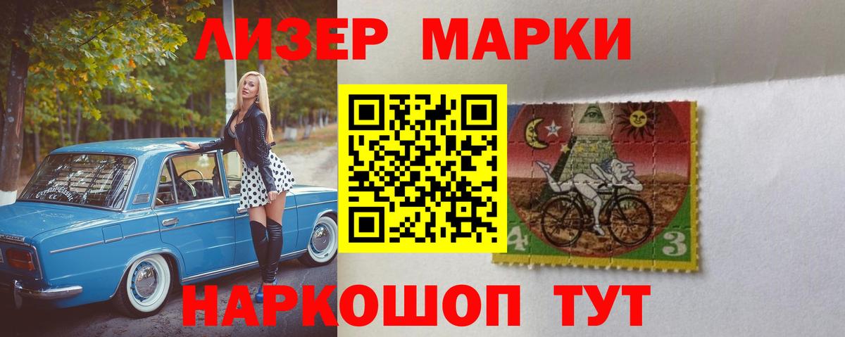 LSD-25 экстази ecstasy  hydra ТОР  Курчатов  Вход с VPN 
