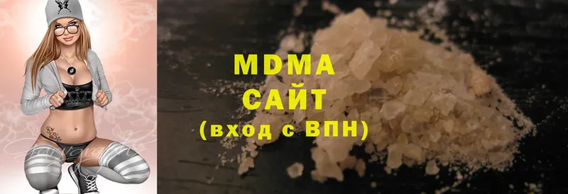 МДМА crystal  ОМГ ОМГ рабочий сайт  Курчатов 