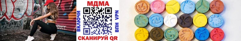 закладки  Курчатов  MDMA кристаллы 