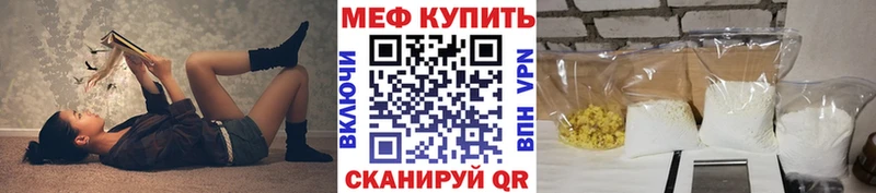 Меф кристаллы  мега зеркало  Курчатов  даркнет сайт 