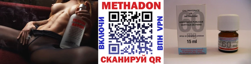 ОМГ ОМГ tor Курчатов МЕТАДОН белоснежный
