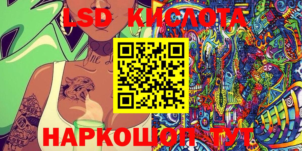 Марки NBOMe 1,5мг  Вход с VPN  Курчатов 