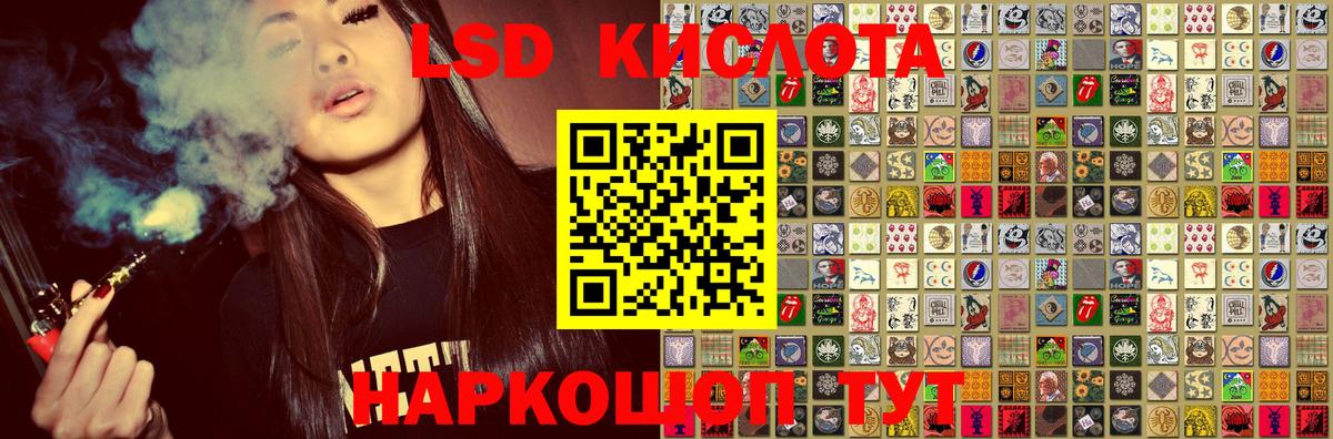 Марки NBOMe 1,8мг Курчатов