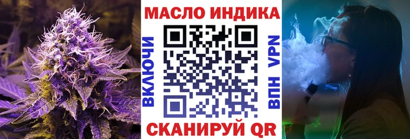 купить наркотики цена  Курчатов  нарко площадка наркотические препараты  ТГК Wax 